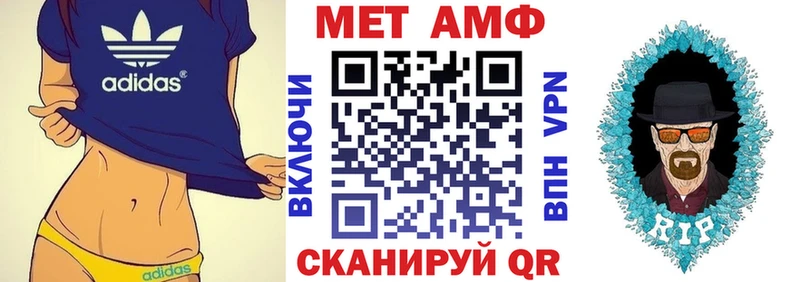Амфетамин 98%  купить наркотик  Мещовск 
