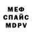 Amphetamine Розовый VVanzesS