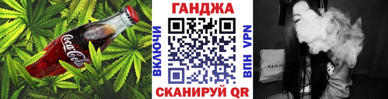 Cannafood конопля  Мещовск 