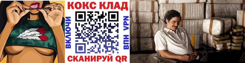 что такое наркотик  Мещовск  COCAIN 99% 