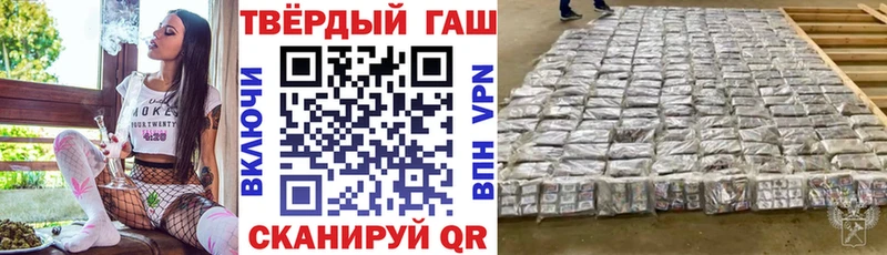 ГАШИШ 40% ТГК  купить закладку  Мещовск 
