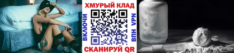ГЕРОИН афганец  KRAKEN маркетплейс  Мещовск 