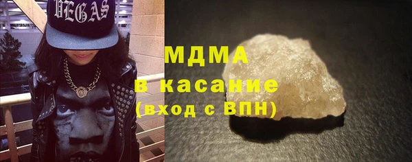 гидра Арсеньев