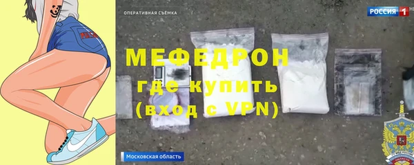 мяу мяу мука Алексеевка