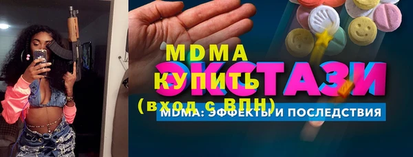 COCAINE Пролетарск