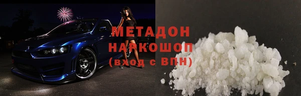марки lsd Армянск
