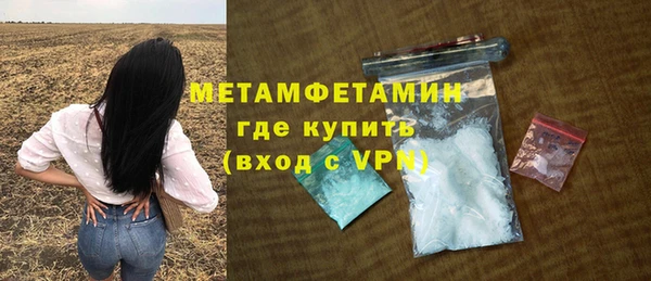 марки lsd Армянск