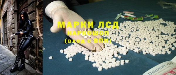 марки lsd Армянск