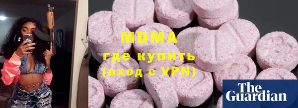 синтетический гашиш Алексин