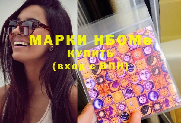 ГАЛЛЮЦИНОГЕННЫЕ ГРИБЫ Алзамай