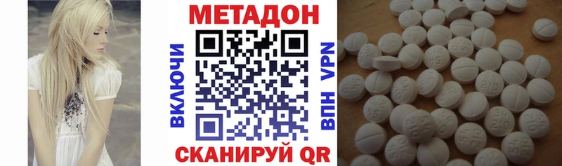 МЕТАДОН белоснежный  мега как войти  Мещовск 