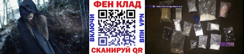 наркошоп  Мещовск  Первитин кристалл 