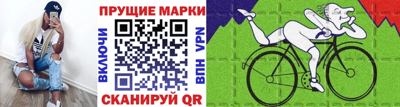 Марки NBOMe 1,5мг  Мещовск 