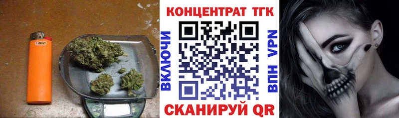 Дистиллят ТГК жижа  Мещовск 
